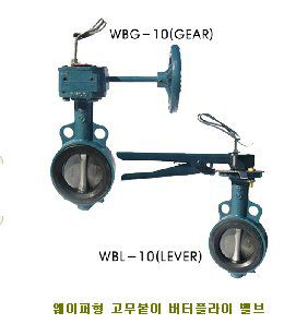 주철 버터플라이밸브